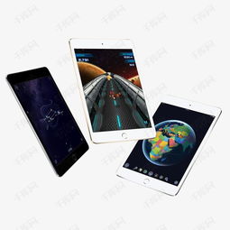iPad mini 4三色高清素材免費下載指南 千庫網圖片編號6466598