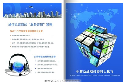 構筑企業形象 畫冊、展板與施工圖片的一體化設計策略
